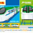 ファミマの「プラレールくじ」が楽しそう！目玉は特別カラーの「クロスライナーファミリーマート号」、その他ライナップも注目