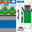 ファミマの「プラレールくじ」が楽しそう！目玉は特別カラーの「クロスライナーファミリーマート号」、その他ライナップも注目