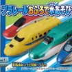 ファミマの「プラレールくじ」が楽しそう！目玉は特別カラーの「クロスライナーファミリーマート号」、その他ライナップも注目
