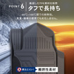クラフトワークスのマツダ『ロードスター』専用トランクマット