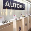 普段見る機会の少ない精密なモデル