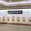 幅7mの大型ショーケース