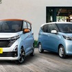 日産『デイズ』
