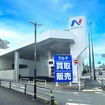 ネクステージ 足立店