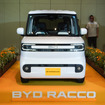 BYD RACCO（ラッコ）