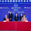 Catena-Xが中国自動車工業協会（CAAM）およびVDAチャイナと連携