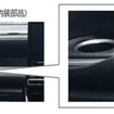 自動縫製技術を用いた内装部品