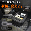 『ジムニー』シリーズ専用「助手席下収納バッグ」