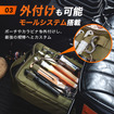 『ジムニー』シリーズ専用「助手席下収納バッグ」