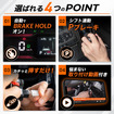 クラフトワークス『N-BOXカスタム』専用「オートブレーキホールド＆オートパーキングブレーキキット」