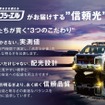 汎用LEDカスタムパーツ「グリルマーカーテープ 4連」