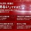 汎用LEDカスタムパーツ「グリルマーカーテープ 4連」