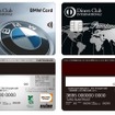 BMWプレミアム ダイナースカード