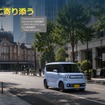BYD ラッコ
