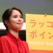 BYD ラッコのCMキャラクターをつとめる女優の広瀬アリスさん