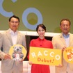 左からBYD劉副総裁、広瀬アリスさん、BYD Auto Japan東福寺厚樹社長
