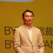 BYDオートジャパン会長の劉学亮氏