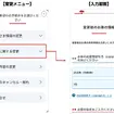 画面イメージ