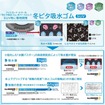 SUV専用コンパウンド