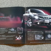 日産 ジューク 当時のカタログ