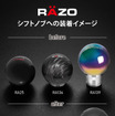RAZO シリコーン製「グリップ・シフトノブカバー」