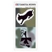 『タミヤニュース』8月号（Vol.687）