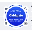 データドリブンな意思決定で、全社の継続的な経営改善を実現