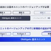 新たな基盤アーキテクチャのイメージ