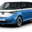 VW「ID. Buzz 1st Anniversary Edition」