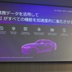 BMWは1つのデータプラットフォームを運用しているという