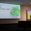 AWS オートモーティブ AI イノベーション フォーラム