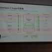 「Alpamayo 2 Super」も発表された