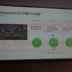 レベル4自動運転の開発に活用できる「Alpamayo」