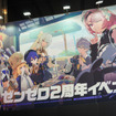 ゼンゼロ2周年イベント
