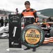 「BOAT RACE 2026年全日本スーパーフォーミュラ選手権 第8戦 東北大会」