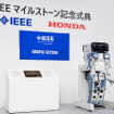 Honda「P2」「ASIMO」が切り拓いたヒューマノイド開発　開発者・竹中透氏が語るヒューマノイド開発秘話（WUAイベント）