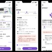 NearMeのアプリ