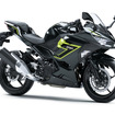 カワサキ Ninja 400 2027年モデル