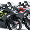 カワサキ Ninja 400（左）とNinja 250（右）2027年モデル