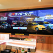デジロー導入店舗では「GRスシローカップ」が楽しめる
