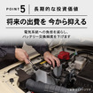 三菱『デリカミニ』『eKスペース』、日産『ルークス』専用「アイドリングストップキャンセラー」