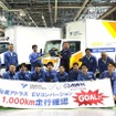 日産『アトラス』EVコンバージョンの「1000km走行確認」