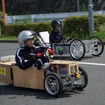「エコ1チャレンジカップ 2026 中・高校生による手作り電気自動車コンテスト」