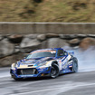 RAYS gramLIGHTS 57NR LIMITED II ×  TEAM TOYO TIRES DRIFT