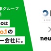 newmoが朝日自動車グループ3社を買収