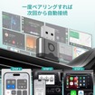 オットキャスト『ミニ・オーラ』、有線CarPlay・Android Autoをワイヤレス化するコンパクトアダプター発売