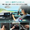 オットキャスト『ミニ・オーラ』、有線CarPlay・Android Autoをワイヤレス化するコンパクトアダプター発売