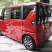 BYD ラッコ