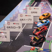 限定メニューを注文するともらえるGRコラボ限定ミニカー（全4種）