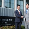 村田製作所 本社エントランス前で村田 崇基氏（村田製作所：左）と握手する浅井氏（アンシス・ジャパン）